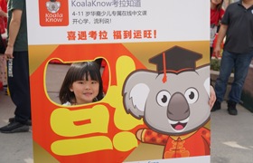 Home [www.koalaknow.com]