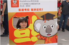 考拉知道-学中文