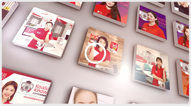 考拉知道-学中文